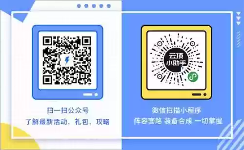 龙王赛季最强阵容搭配图(王者模拟战最强射手阵容)插图19