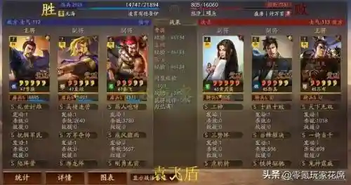 王者核弹流阵容搭配推荐(核爆阵容)插图23