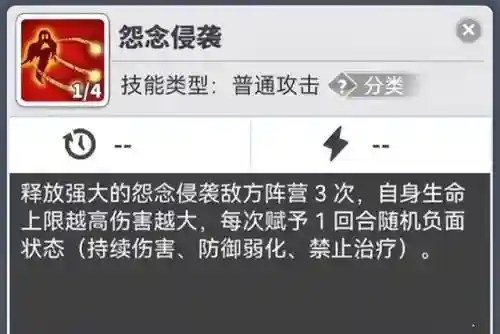 使魔计划阵容怎么搭配(魔法狩猎者最强阵容)插图1