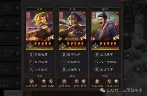 贾诩庞德阵容搭配最新(三国志战略版贾诩t0阵容)插图1