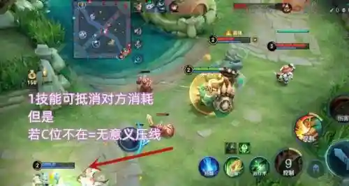 刘禅搭配的阵容是什么(刘禅怎么出装伤害最高)插图1