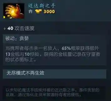 守望轮回谷阵容搭配5.0(守望轮回谷四大流派)插图5