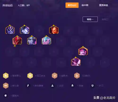 无敌屠龙勇士阵容搭配攻略(勇者斗恶龙11s最强阵容搭配)插图9