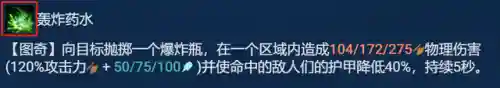 迅捷格斗阵容推荐搭配最新(决斗大师阵容搭配)插图7