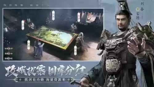 王国的纷争阵容搭配攻略(王座战争阵容搭配)插图2
