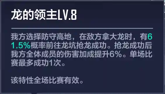 英雄泰坦英雄阵容搭配推荐(泰坦英雄信使搭配一览表)插图12