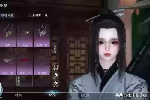 雷音尊者人机搭配什么阵容(小雷音助战搭配)插图9