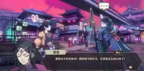山海镜花应龙阵容搭配(山海镜花平民最强阵容)插图6