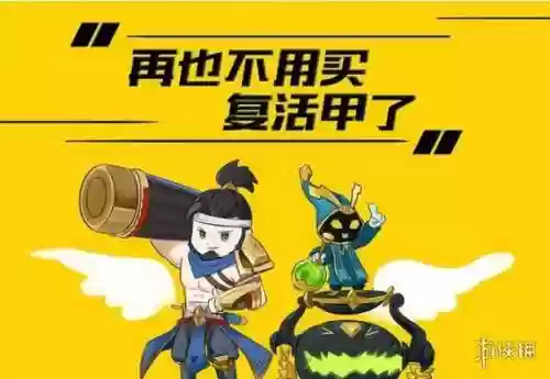 最强之战王者荣耀阵容搭配(最强王者平民最强阵容)插图