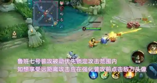 鲁班韩信防守阵容搭配最新(韩信适合什么阵容)插图1