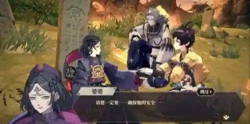 山海镜花应龙阵容搭配(山海镜花平民最强阵容)插图7