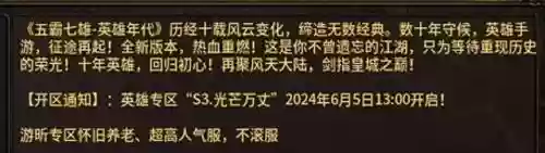 热血决战阵容搭配建议(热血海贼王最强阵容)插图