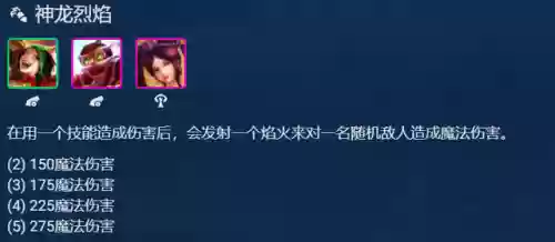 格斗驯龙炮手阵容搭配(小小驯龙师的最强阵容)插图6