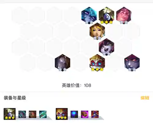 炼金科技阵容搭配冰女(云顶之弈冰女最强阵容)插图4