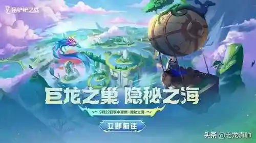 无敌屠龙勇士阵容搭配攻略(勇者斗恶龙11s最强阵容搭配)插图
