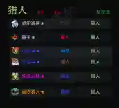 刀塔字走棋阵容搭配(2023最强阵容推荐)插图5