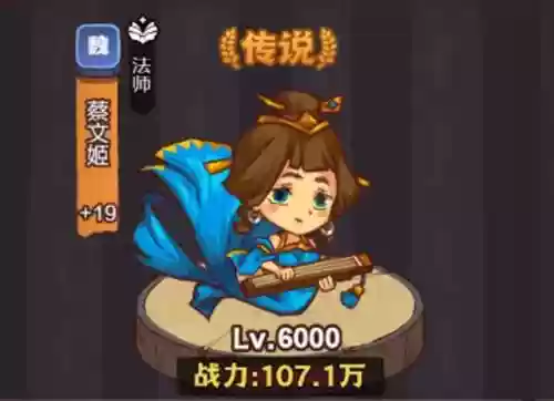 萌新咸鱼阵容搭配图(阴阳师平民最强阵容搭配)插图3