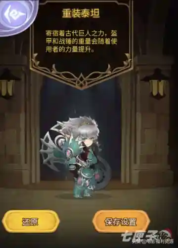 元素方尖塔阵容最新搭配(元素方尖李星云技能搭配)插图