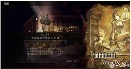 歧路旅人2攻略阵容搭配(歧路旅人2主力练哪四个)插图10