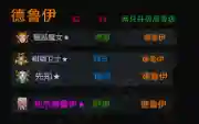 刀塔字走棋阵容搭配(2023最强阵容推荐)插图7