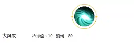 咸鱼之王虞姬最强阵容搭配(闪烁之光最强阵容)插图2