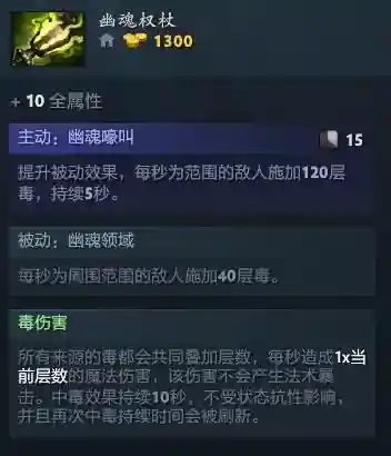 守望轮回谷阵容搭配5.0(守望轮回谷四大流派)插图6