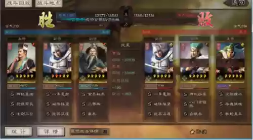 贾诩阵容搭配平民(三国志战略版贾诩t0阵容)插图9