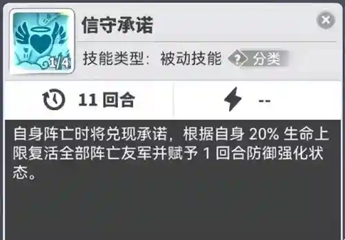 使魔计划阵容怎么搭配(魔法狩猎者最强阵容)插图3