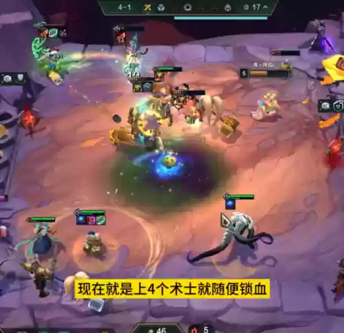 术士怎么搭配阵容最好看(五术士310最新阵容)插图7