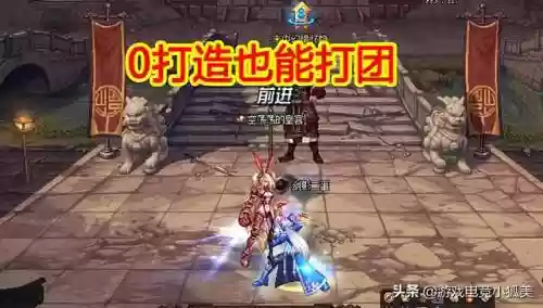 巨龙之境 奶妈阵容搭配(地下城堡3最强t0阵容搭配)插图1