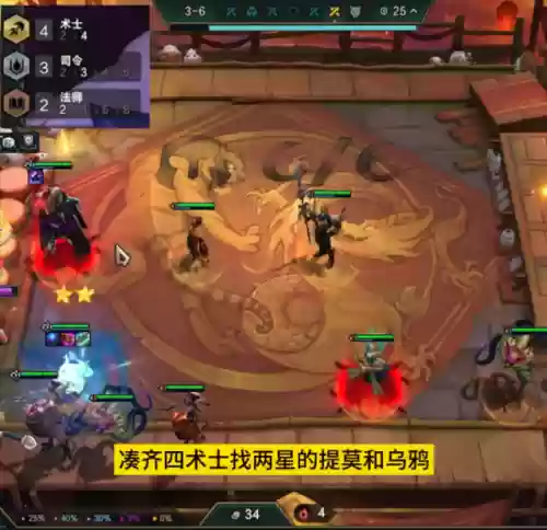 术士怎么搭配阵容最好看(五术士310最新阵容)插图12