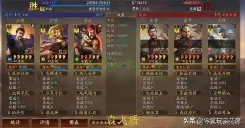 王者核弹流阵容搭配推荐(核爆阵容)插图20