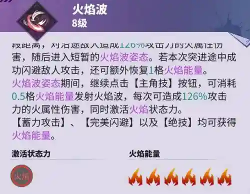 火将军应该如何搭配阵容(魏延阵容t0搭配)插图4