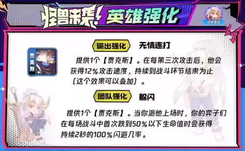 机甲武器阵容怎么搭配的(星际战甲机甲武器)插图10
