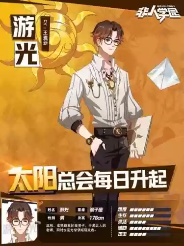 魔法觉醒不渝之爱搭配阵容(魔法无敌最强阵容)插图1