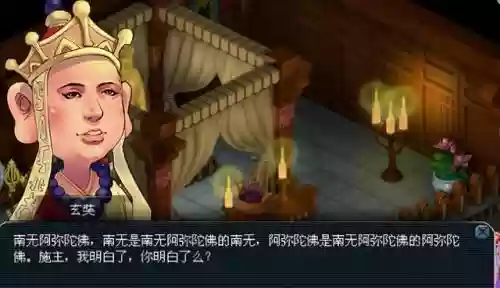 梦幻西游快乐童年阵容搭配(梦幻西游)插图6
