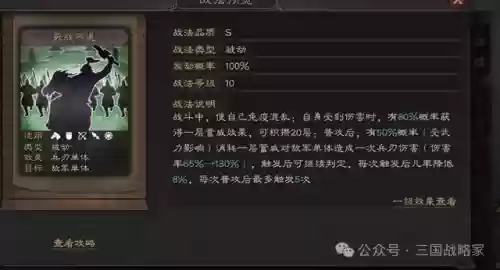 贾诩庞德阵容搭配最新(三国志战略版贾诩t0阵容)插图9