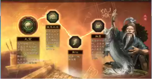 贾诩阵容搭配平民(三国志战略版贾诩t0阵容)插图6