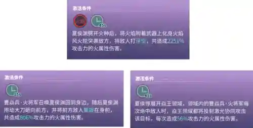 火将军应该如何搭配阵容(魏延阵容t0搭配)插图9