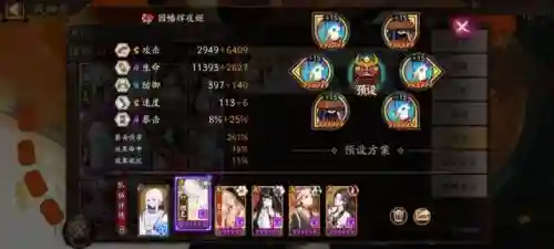 幻境最强阵容搭配图片高清(绯色梦境最强阵容推荐)插图5