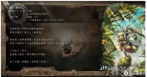 歧路旅人2攻略阵容搭配(歧路旅人2主力练哪四个)插图4