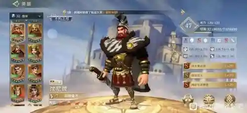 名将与征服阵容搭配表格(三国杀名将传最强阵容)插图
