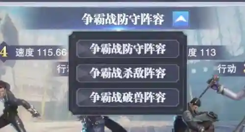 胖子破兽阵容怎么搭配(三国跑跑最强阵容搭配)插图9