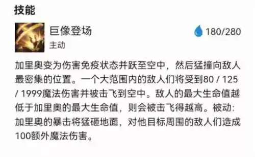 云顶之弈大虫阵容搭配(最新云顶之弈阵容推荐)插图6