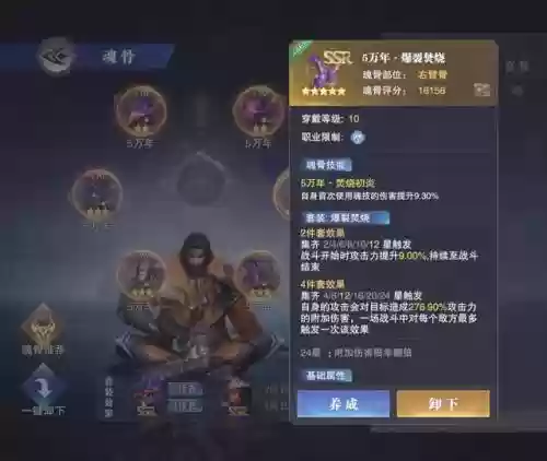 火毒队阵容搭配白鹤(最新火烧队阵容)插图1