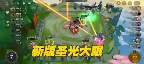 下棋光明哨兵阵容搭配(新版下棋阵容推荐)插图2