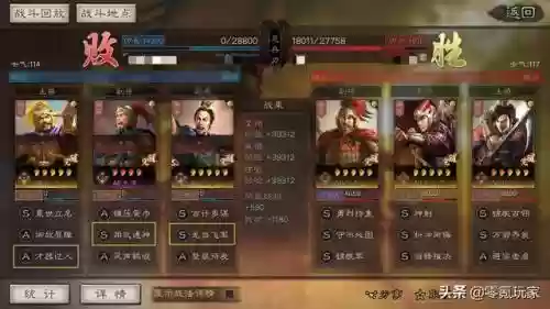 如何设置阵容搭配战法装备(敌法怎么搭配阵容)插图3