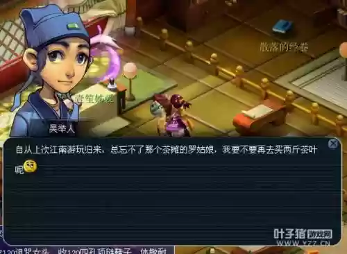 梦幻西游快乐童年阵容搭配(梦幻西游)插图3