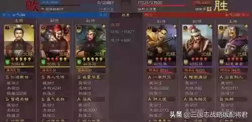 怎么搭配四星阵容(四星哪些可以主c)插图3