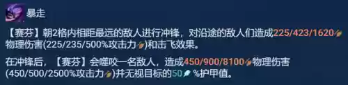 格斗驯龙炮手阵容搭配(小小驯龙师的最强阵容)插图5